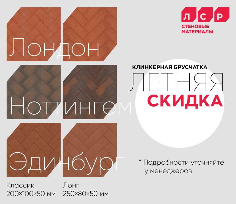 Пример продукции