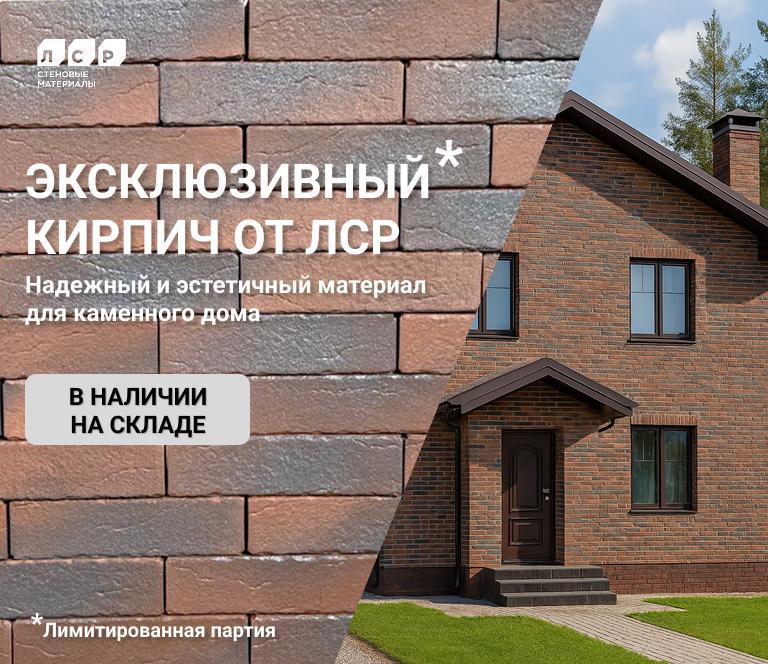 Пример продукции