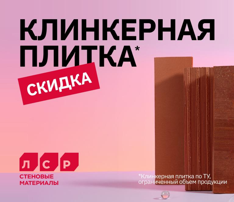 Пример продукции