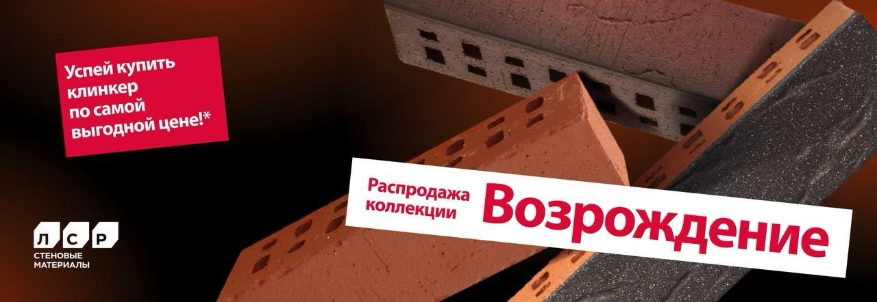 Пример продукции